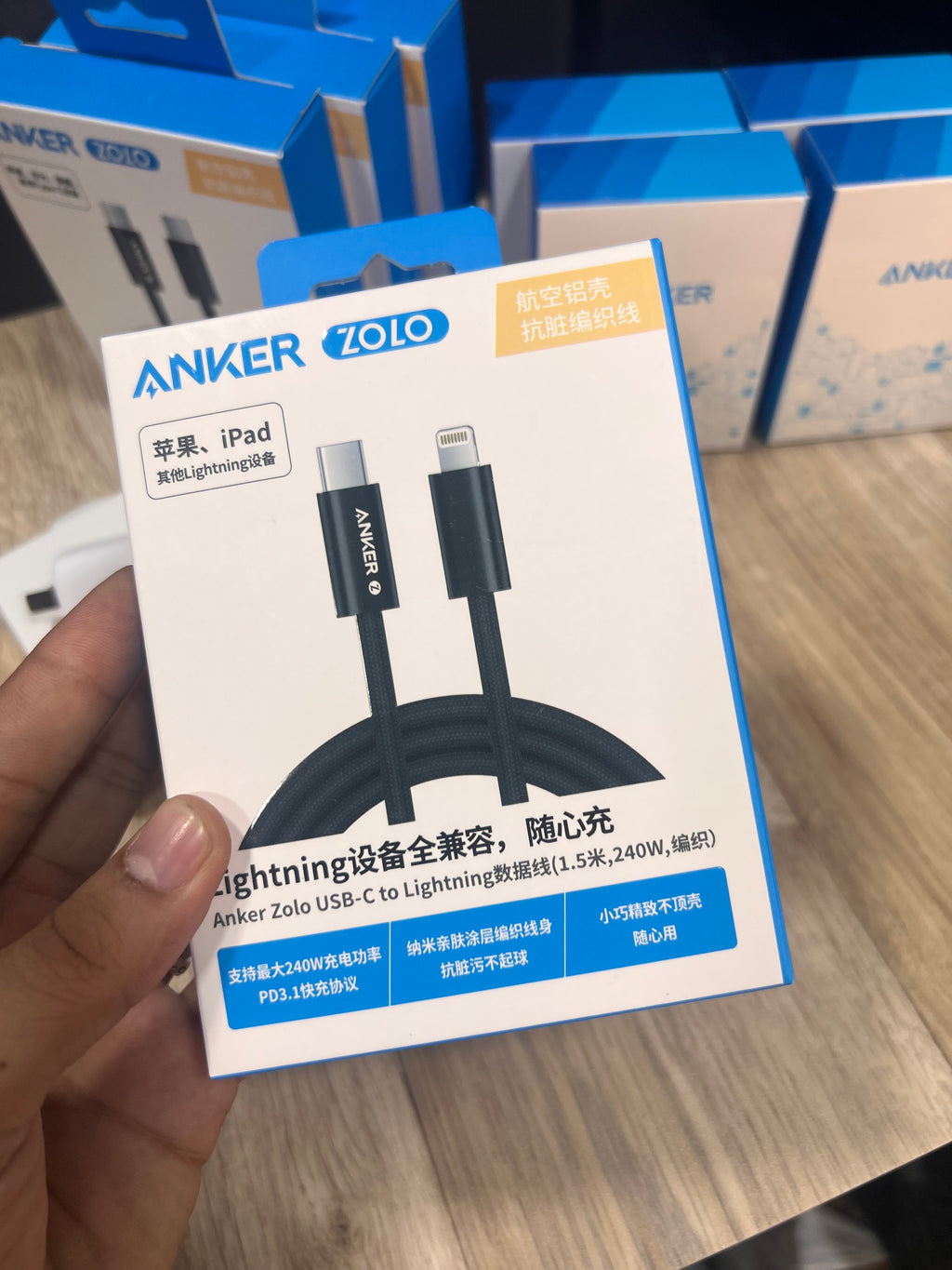 Anker Zolo 20W + Cable Anker 1.5m 240w